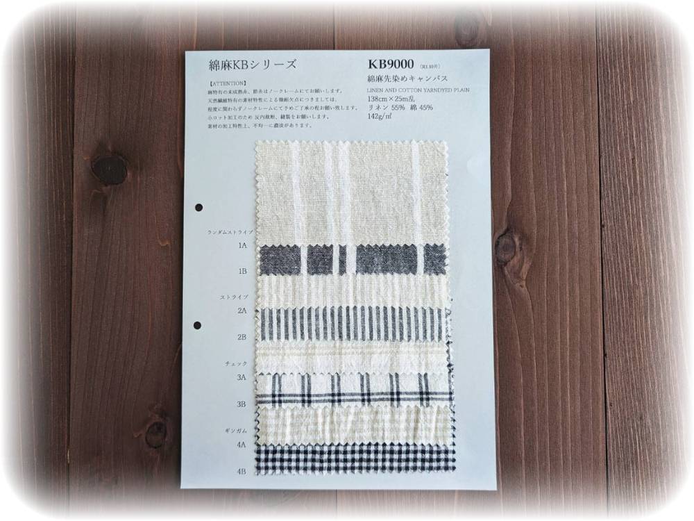 レーヨンシルクパール イメージ画像