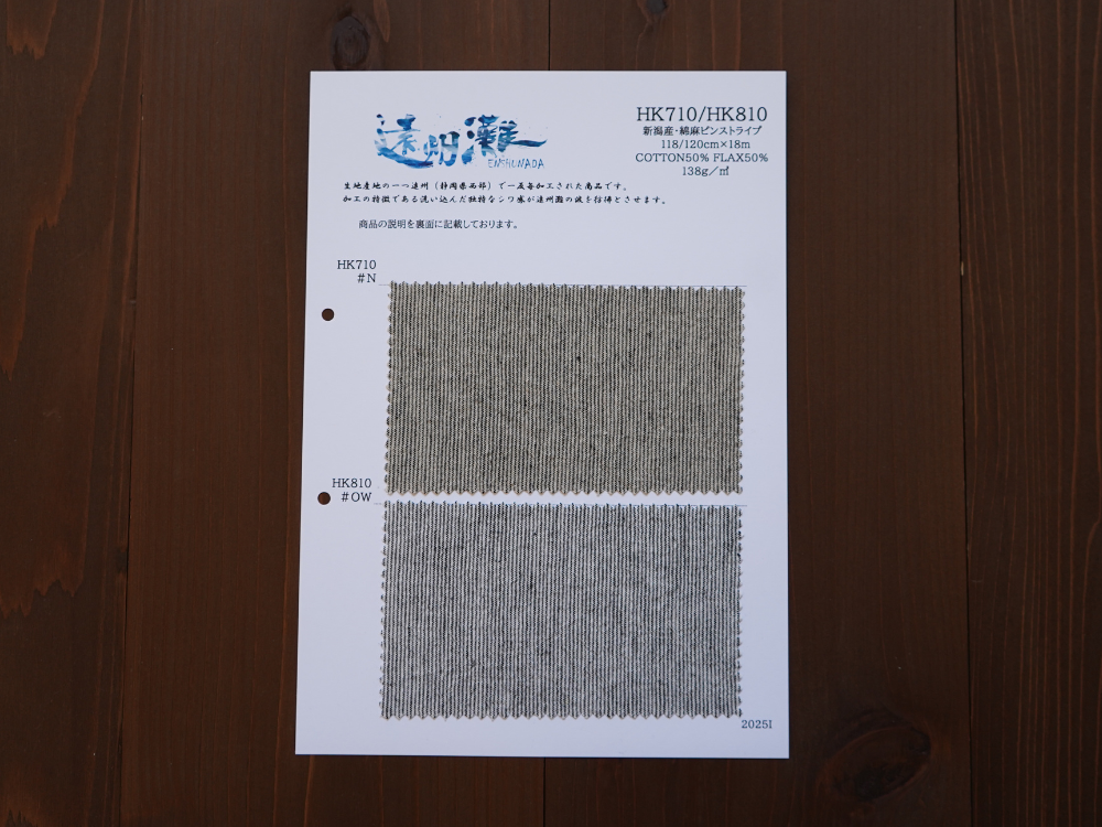 【別注品】コットンリップストップ・顔料染め・ワンウォッシュ・オイルディップ イメージ画像