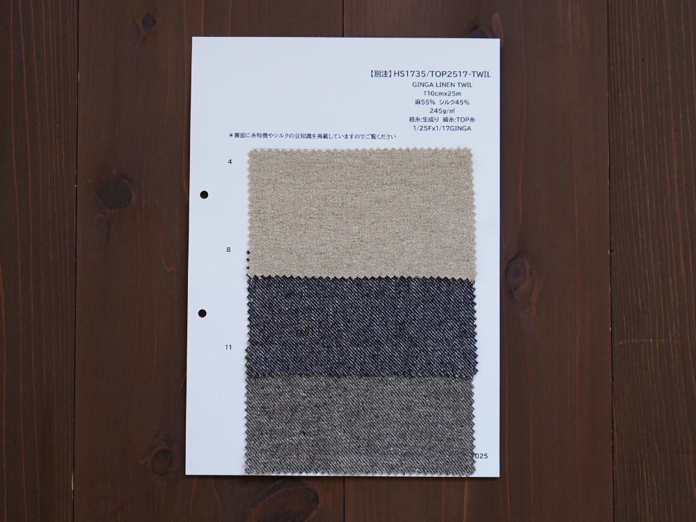 シルクオーガンジーレース イメージ画像