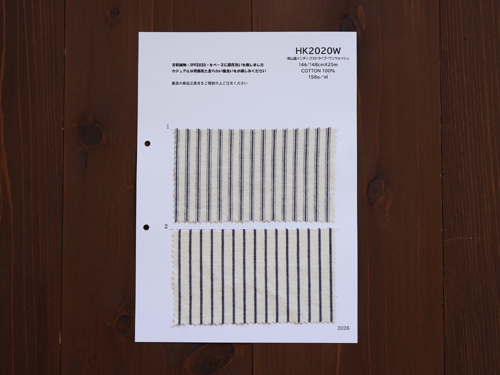 【別注品】刺し子風ドビー インディゴ染め イメージ画像