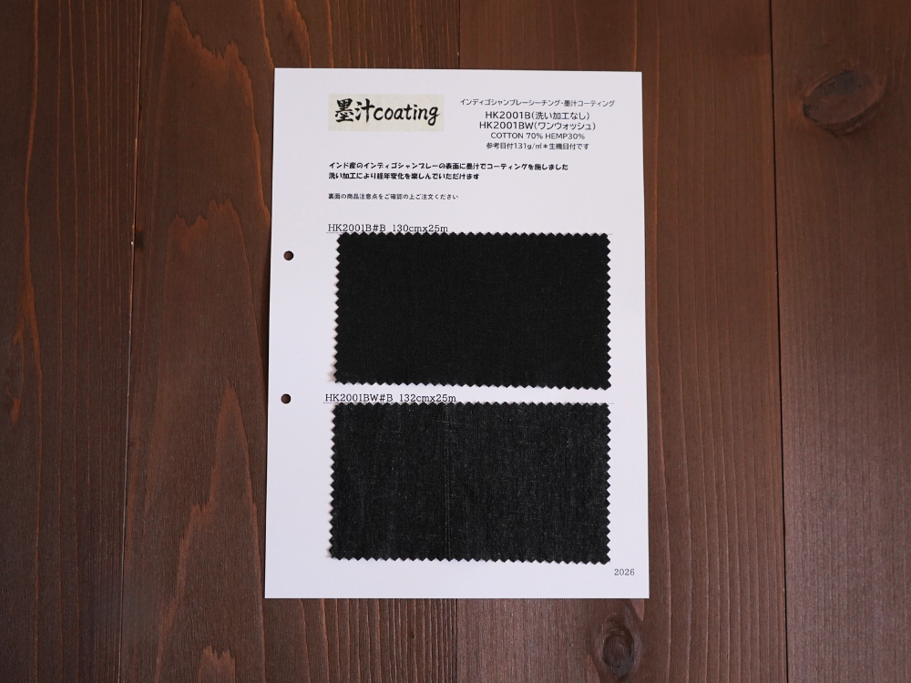 リネンブロード イメージ画像